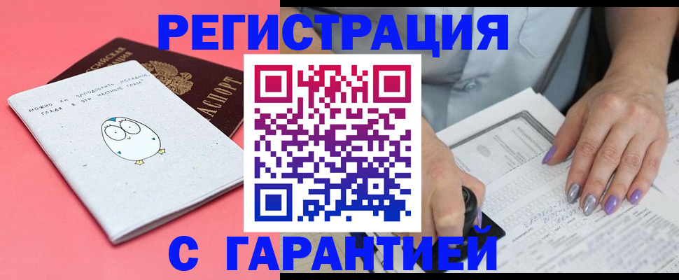 прописка поиск в Струнино